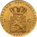 10 florines holandeses