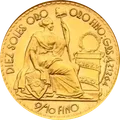 10 soles peruanos
