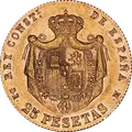 25 pesetas Alfonso XII