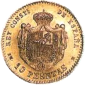 10 pesetas Alfonso XII