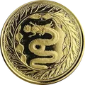 Serpent Milan 1 oz