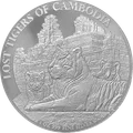 Lost Tigers 1 oz