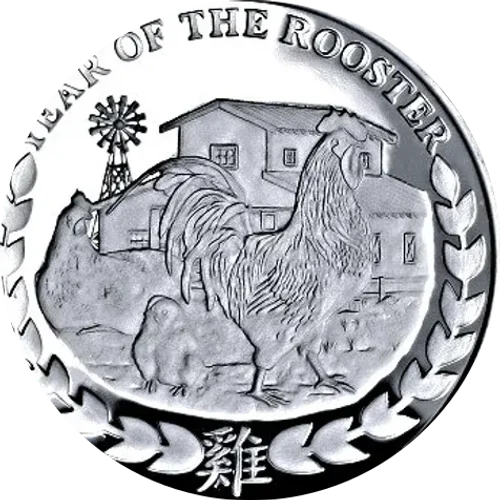 Lunar Somaliland 2017 Gallo